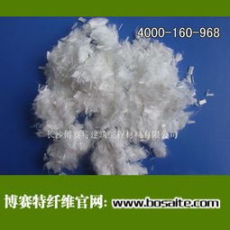2013博赛特 聚酯纤维 抗裂抗渗的好伙伴价格 2013博赛特 聚酯纤维 抗裂抗渗的好伙伴厂家  
