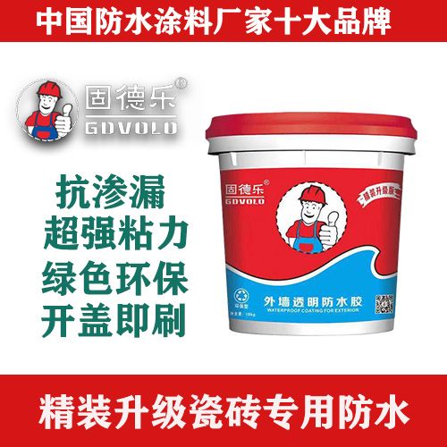 漳州市批发防水防潮外墙透明防水胶较好