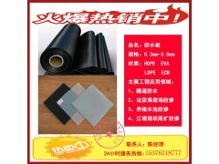 漳州哪里卖EVA防水板【订购热线15376218777】