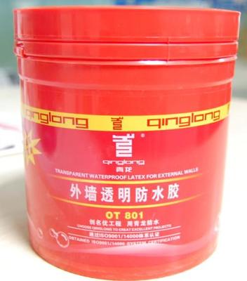 【福建漳州防水材料招商加盟?外墙透明防水胶】价格_厂家_图片 -