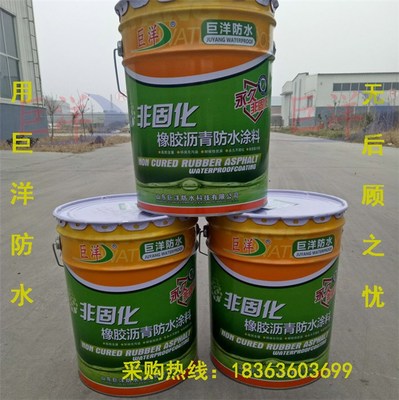 漳州防水涂料,951防水涂料,防水涂料价格(多图)