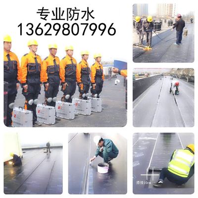 漳州楼顶防水工程