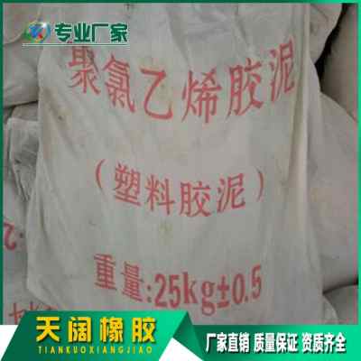 漳州公路规划 楼顶厕所防水胶泥 竭诚欢迎