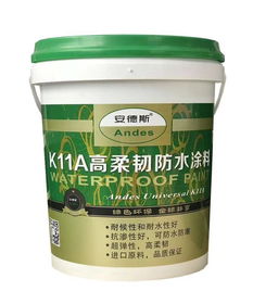 德国防水宝防水推荐产品