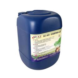 东莞防水涂料 卫生间防水涂料 盈智工厂