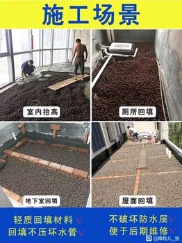 漳州陶粒黏土烧制陶粒节能环保价格低