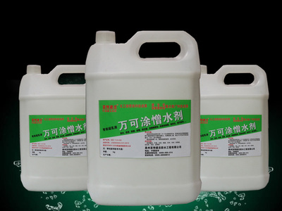 厦门外墙防水-福建哪家防水涂料供应商信誉好-优变商务网youbian.com