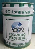 晋江防水砂浆厂家/南安防水砂浆厂家/漳州防水砂浆厂家 – 供应信息 - 