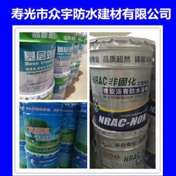 新闻烟台一次性成型防水涂料厂家地址