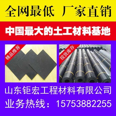 漳州ECB防水板生产厂家_建筑材料栏目