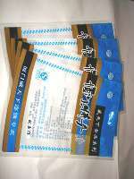 广告袋,立体防水袋,吹气袋,服装袋-漳州市立涌包装制品