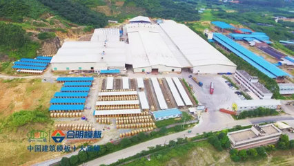 6月发货总结 | 合明模板发货701车,木方发货198车,出口货柜33柜._公司新闻_漳州合明木业福建建筑模板厂