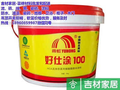 汉高瓷砖胶工程_漳州瓷砖胶工程_吉材辅材一站式 查看