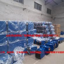 山东利凌焊机厂 供应产品