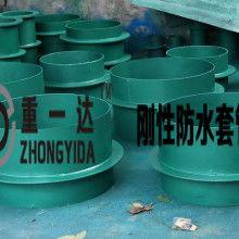  巩义市正大防水套管厂 主营 防水套管,金属波纹补