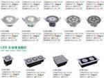 漳州LED轨道灯,席宇超灯具店专业供应LED轨道灯-福州市台江区席宇超灯具店提供漳州LED轨道灯,席宇超灯具店专业供应LED轨道灯的相关介绍、产品、服务、图片、价格LED路灯头、福州LED灯具、户外灯具、室内灯具、工程灯具、防水灯具、