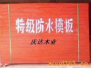 庆达木业