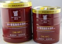 防水材料招商厂价_批发_特价-勤加缘伙团-精选货,价更低!