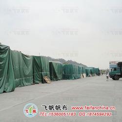 广州市有机硅帆布批发 有机硅帆布供应 有机硅帆布厂家 