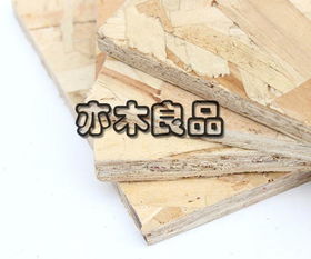 漳州颗粒板生产厂家