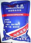 漳州水处理设备品牌_漳州水处理设备商家_漳州水处理设备价格-中国