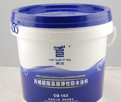 JS防水涂料