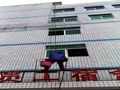 漳州市南靖县|龙海|东山|华安|云霄|漳浦|长泰防水补漏-壕杰(更新时间:2025-07-05 16:55:24)